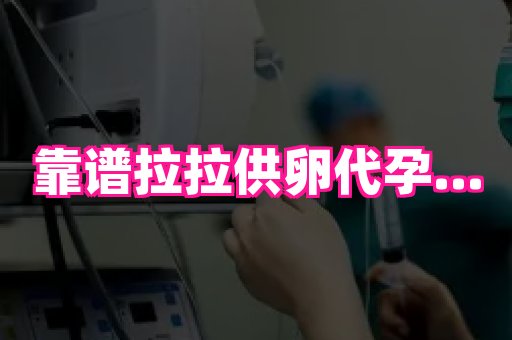 123试管孕网 3
