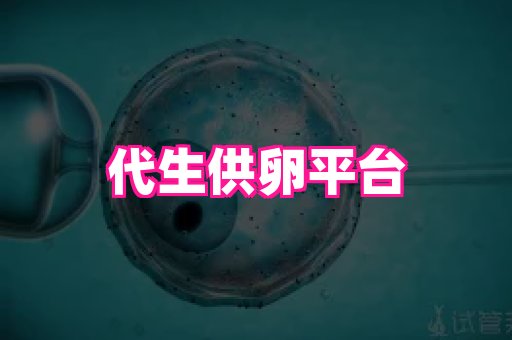 123试管孕网 4